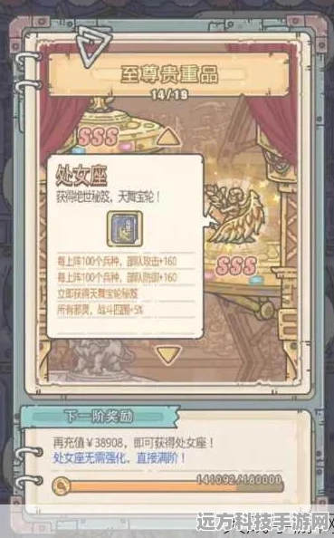 最强蜗牛货币全攻略，解锁获取与使用秘籍
