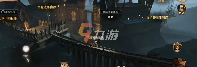 哈利波特魔法觉醒，解锁降落新姿势，领略魔法降落的艺术