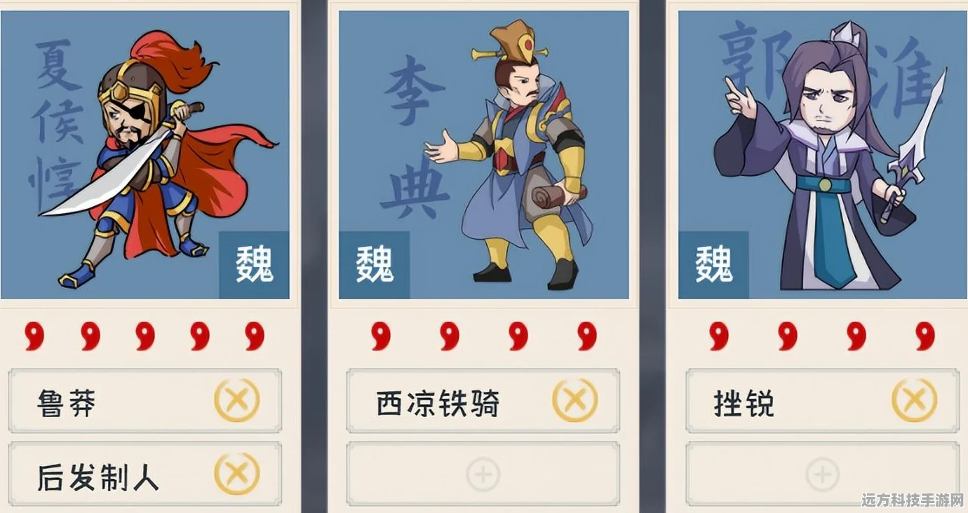 三国志战略版夏侯惇开荒秘籍，前期攻略详解，助你驰骋沙场