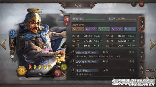 三国志战略版夏侯惇开荒秘籍，前期攻略详解，助你驰骋沙场