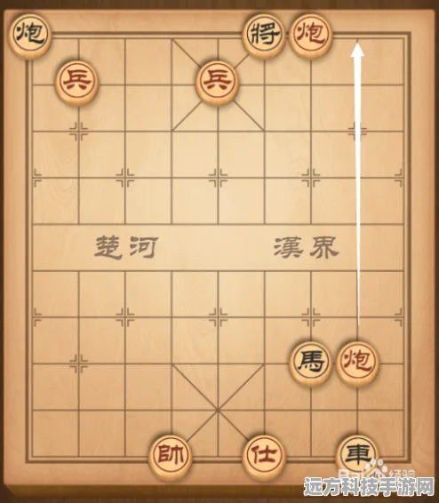 象棋迷城，揭秘天天象棋楚汉争霸91关通关秘籍