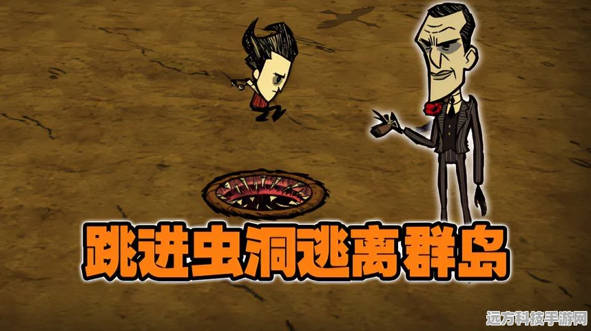 饥荒的阿姨5震撼来袭，神秘岛屿的生存挑战全解析