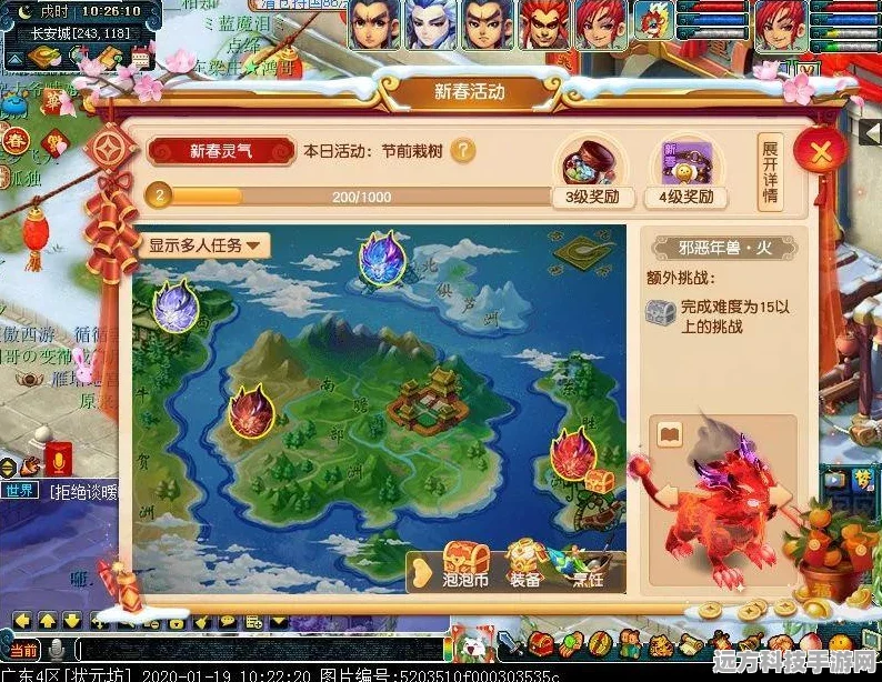 迷你世界年兽召唤全攻略，揭秘新春庆典的神秘嘉宾登场