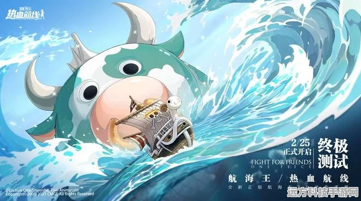 航海迷盛宴，航海王热血航线公测时间大揭秘！