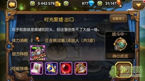 刀塔传奇闪退之谜，玩家如何破局？