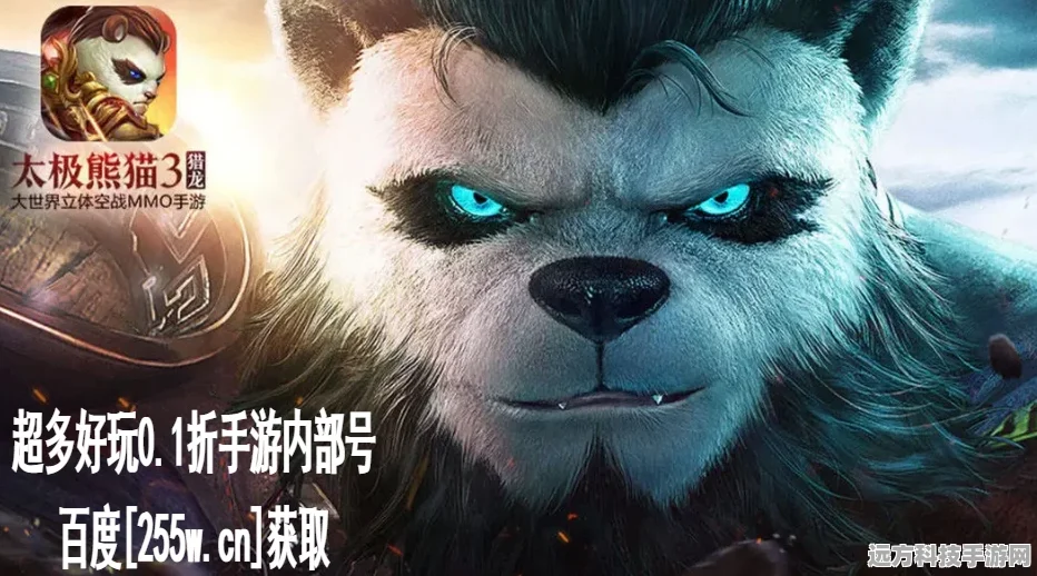 太极熊猫2更新配置文件错误？这里有妙招！