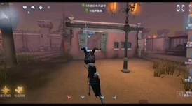 红教堂迷雾中的舞者，第五人格溜鬼技巧深度剖析
