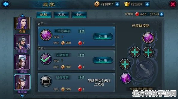 不良人3东郊神秘女子任务全攻略，解锁隐藏剧情，赢取丰厚奖励