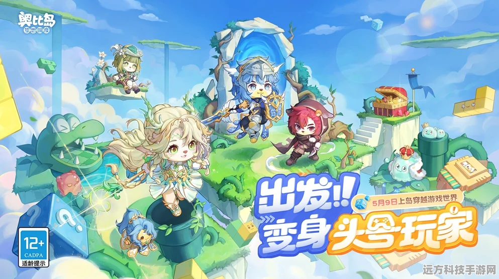 奥比岛手游，解锁宠物的家，开启萌宠相伴之旅