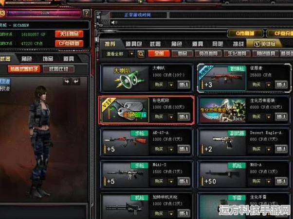 CF个性名字大赏，打造你的专属游戏标签