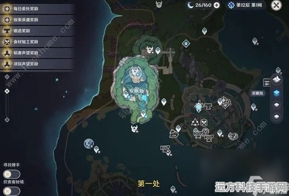 枫丹科学院探秘，原神华丽宝箱位置全攻略