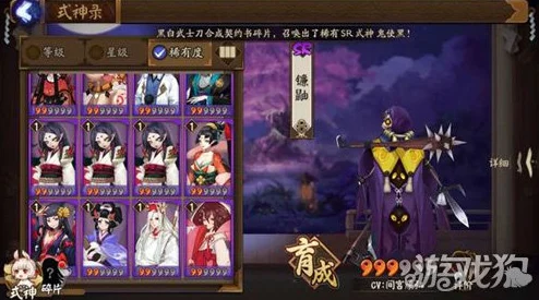 阴阳师神祈良缘皮肤活动深度解析，绝美皮肤与限定奖励一网打尽