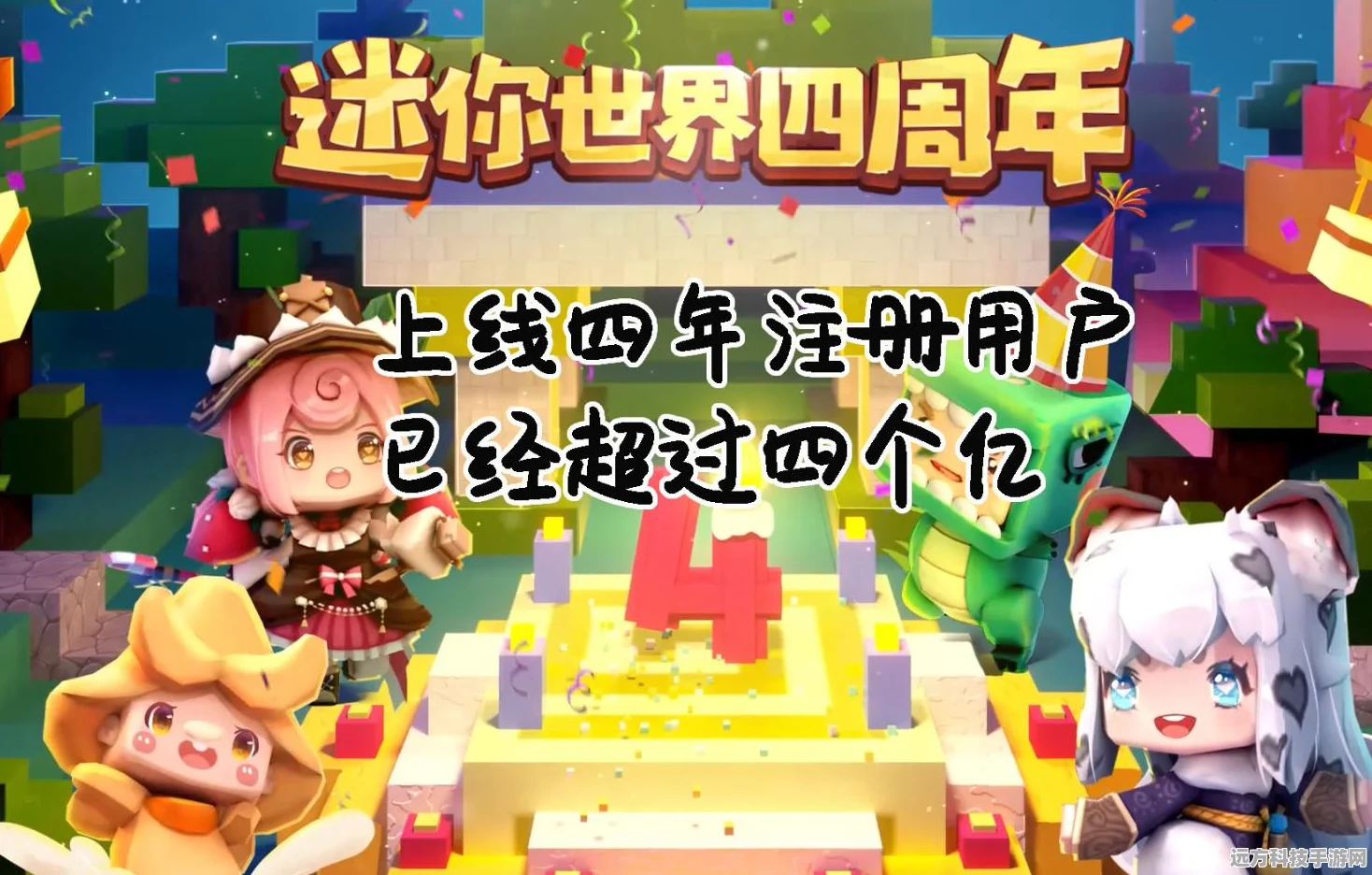 迷你世界获取迷你币全攻略
