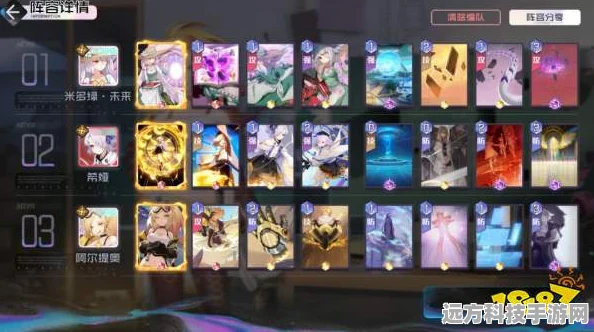 阿尔提奥光耀卡组，黑潮之上的守护之光深度探索