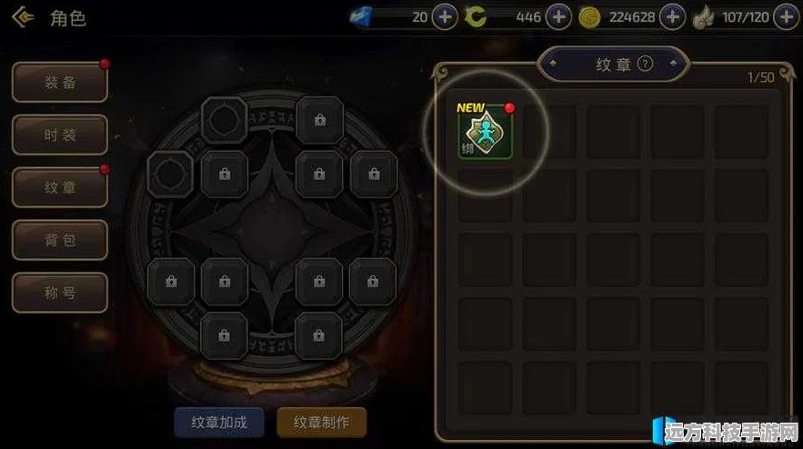 龙之谷手游炼金圣士二转PK技巧全揭秘