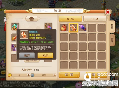 梦幻西游深度探索，巴蛇角色玩法全解析与技巧盛宴