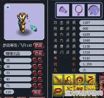 梦幻西游深度探索，巴蛇角色玩法全解析与技巧盛宴