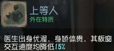 第五人格律师角色解锁隐藏成就秘籍