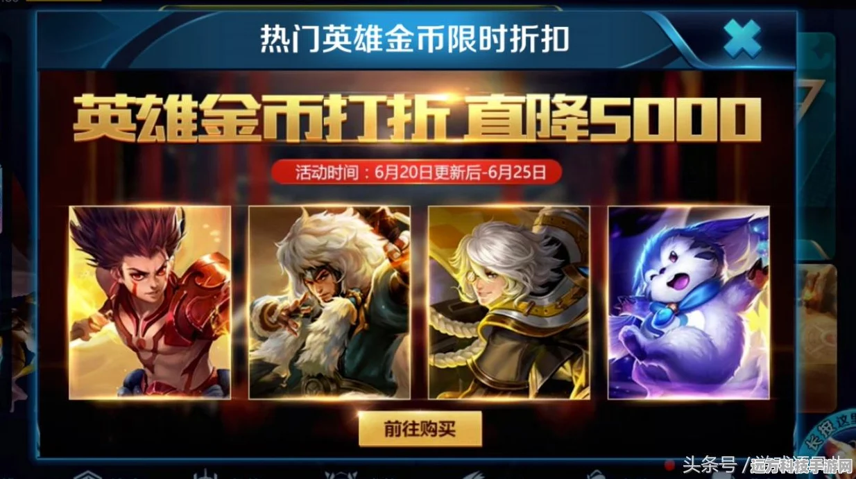 王者荣耀新赛季钻石奖励全攻略，轻松解锁丰厚奖励