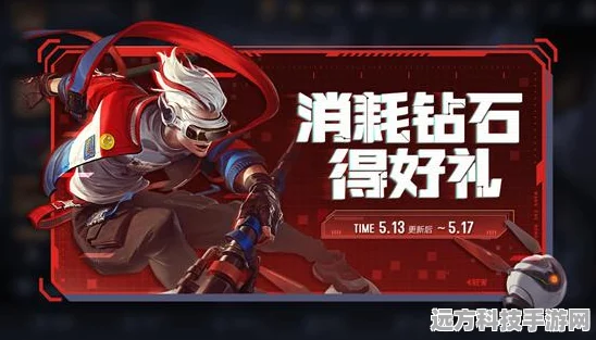 王者荣耀新赛季钻石奖励全攻略，轻松解锁丰厚奖励