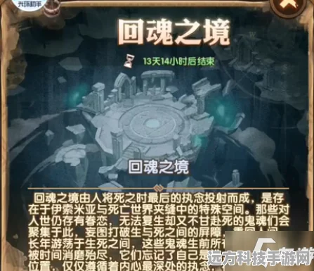 剑与远征回魂之境，解锁全奖励的终极攻略