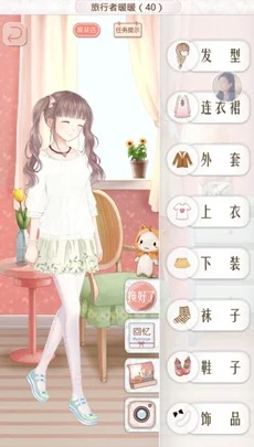 暖暖环游世界1元砸蛋活动，钻石获取全攻略