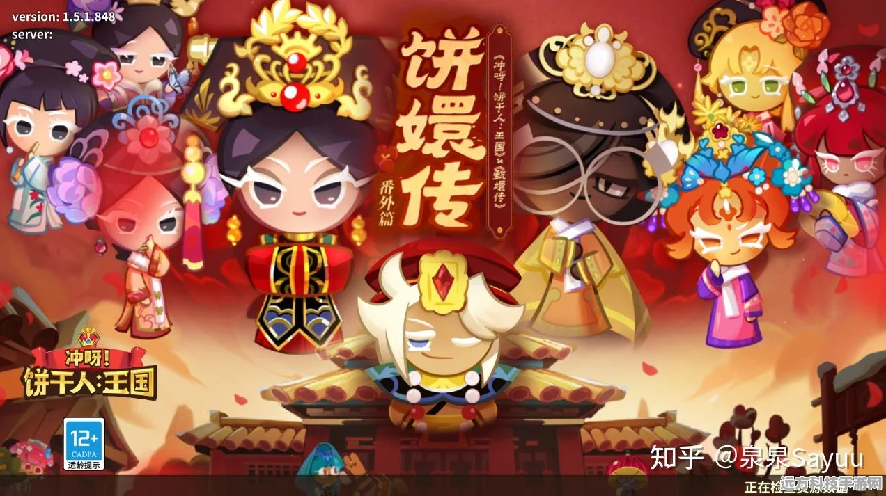 大造梦师，打造你的梦幻帝国，模拟经营新体验