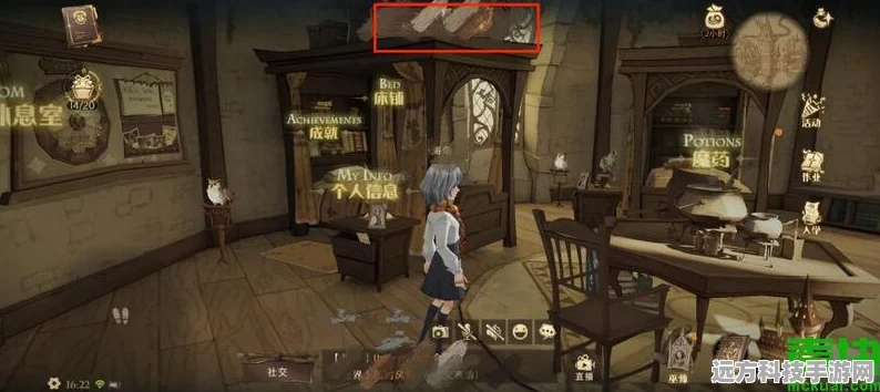 哈利波特魔法觉醒更换寝室攻略，轻松调整你的魔法宿舍
