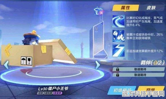 QQ飞车手游，揭秘熊星人宠物的获取秘籍
