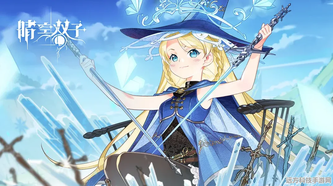 晴空双子，二次元冒险RPG弹射新纪元，等你来战！