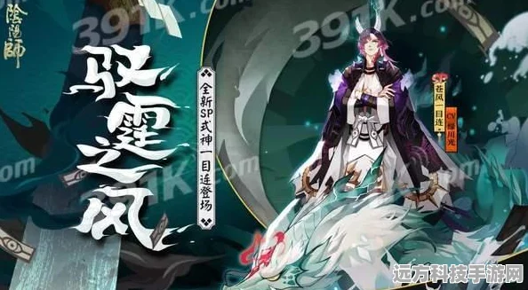 阴阳师新版苍风一目连，斗技场霸主，无限套盾回血无解强！