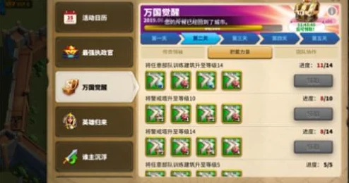 万国觉醒，加速道具使用全攻略，助你飞速成长