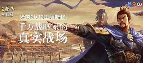 三国志战略版A级战法全揭秘，助你战场称雄
