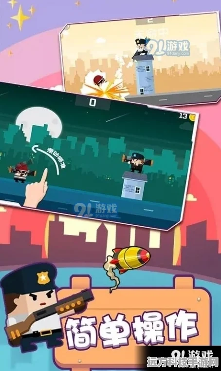 过山车竞速新纪元，惊险刺激，一触即发！