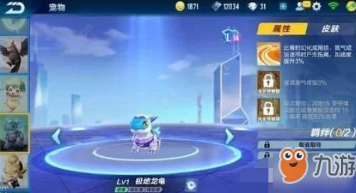 QQ飞车手游许愿池，揭秘满值幸运所需次数