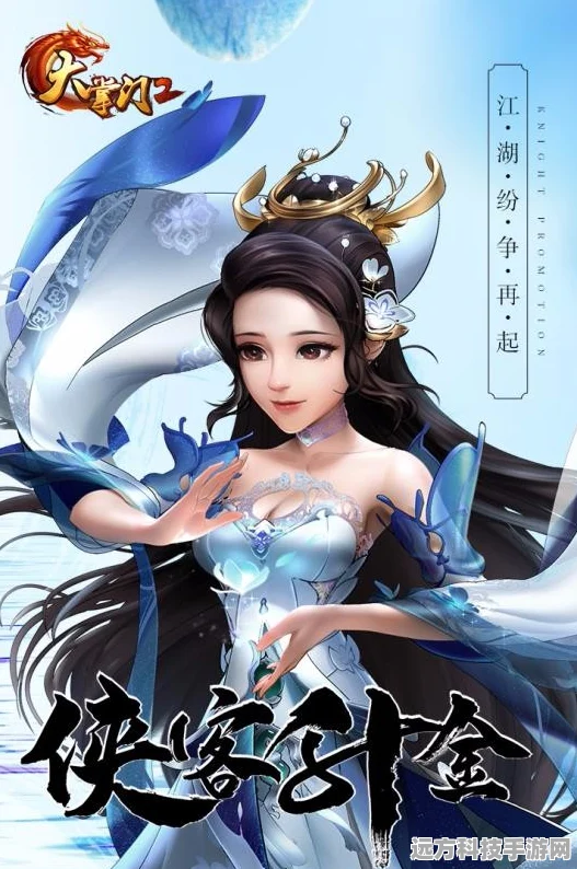 大掌门2萧十一郎专属修改，实力蜕变还是略有下滑？