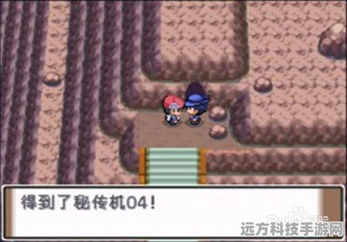 口袋妖怪珍珠钻石，地下探险陷阱全解析