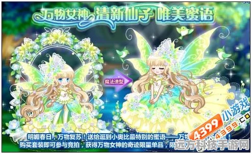 奥比岛魔法花架寻花之旅，全面解锁花种位置