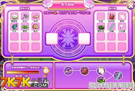 奥比岛魔法花架寻花之旅，全面解锁花种位置