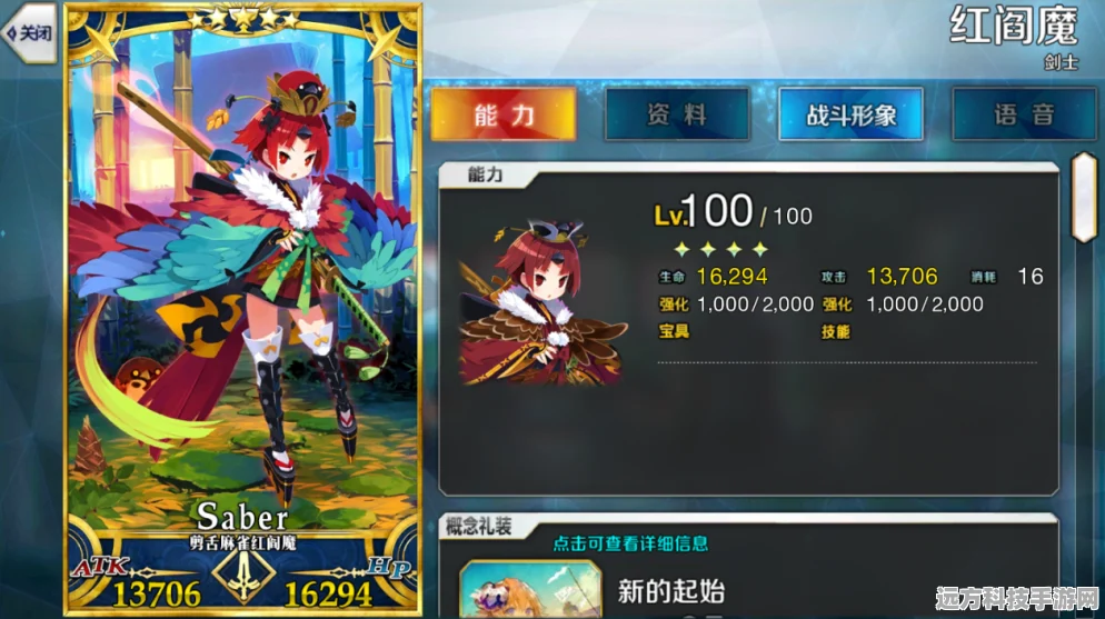 FGO国服杀狐上线时间全回顾，玩家必看最新解读