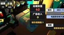 属性与生活3，沉浸式模拟经营，剧情养成新体验