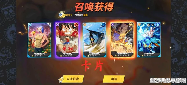 航海王热血航线手机配置全解析，助你畅游海上冒险