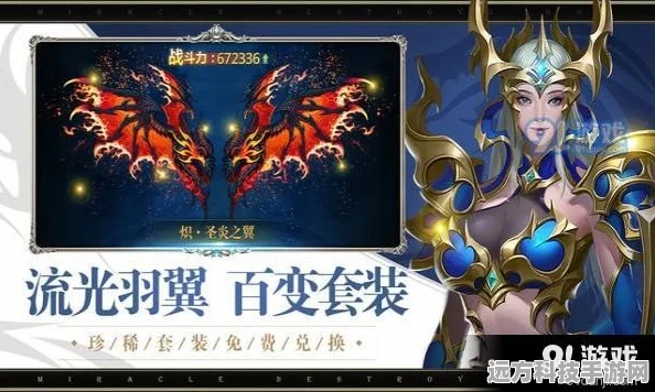 龙魂王座震撼来袭，复古传奇，高爆率畅享无限激情