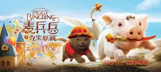 动物餐厅国际服焕新上线，全球玩家共筑梦幻经营梦