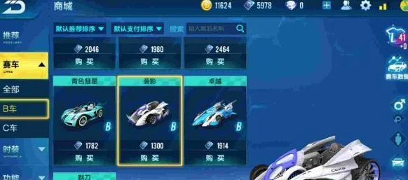 QQ飞车手游银河战舰获取全攻略，解锁炫酷A车的秘密
