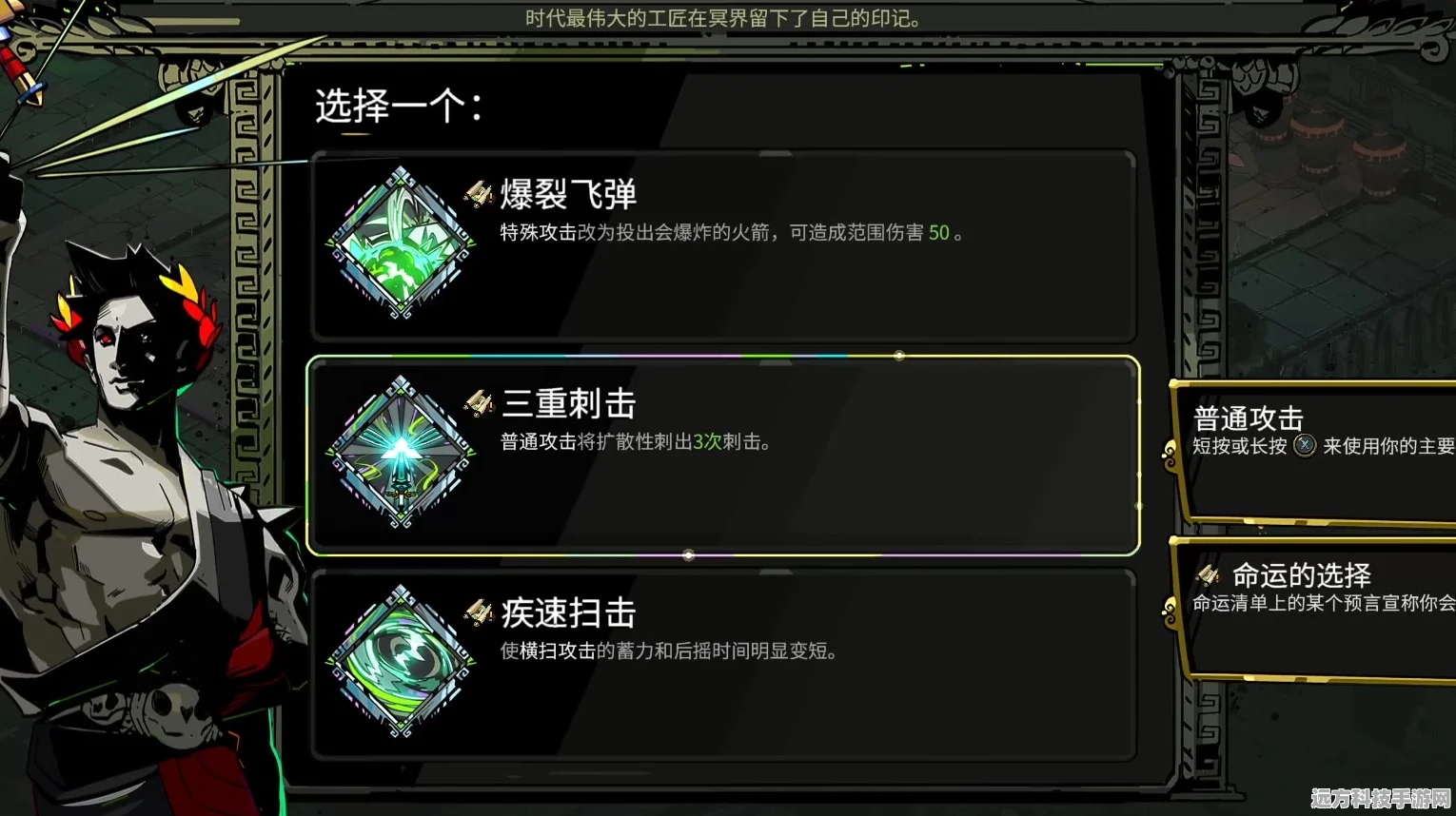 哈迪斯成就我上头有人解锁秘籍与资源管理策略