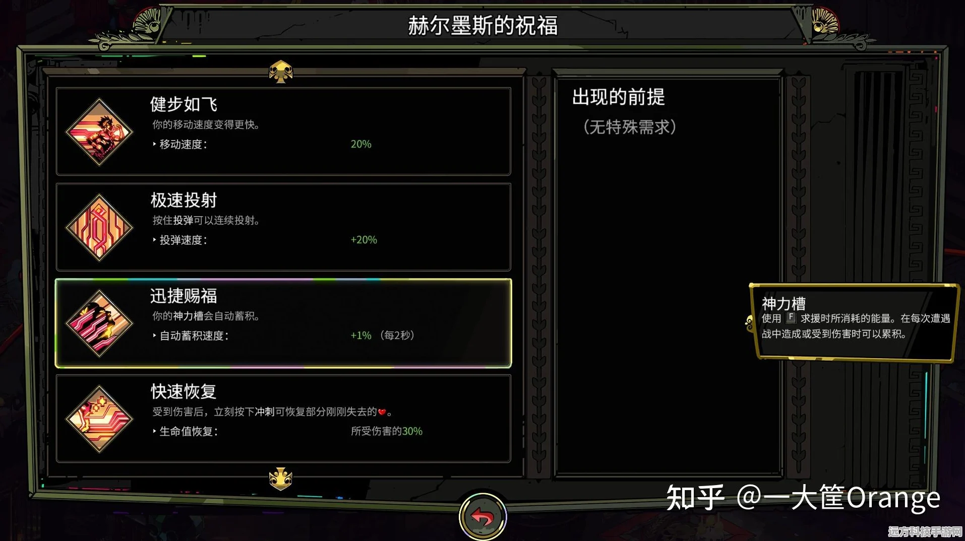 哈迪斯成就我上头有人解锁秘籍与资源管理策略