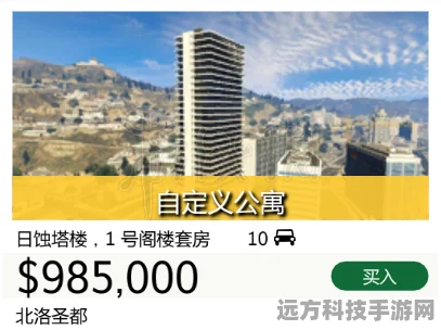 GTA5漫步指南，漫步洛圣都，领略步行艺术的无限魅力