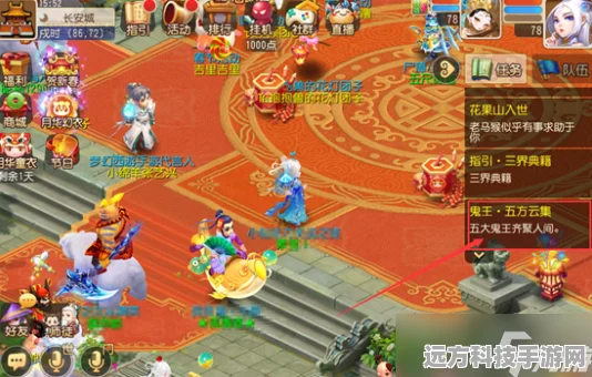 2025年梦幻西游手游，鬼王任务全攻略解锁