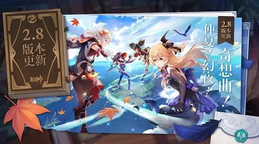 原神奇幻之旅，揭秘Tune原神的无尽魅力